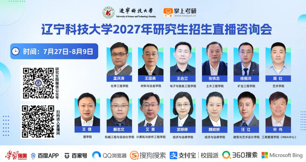 bettor伟德官网安全访问5位学者