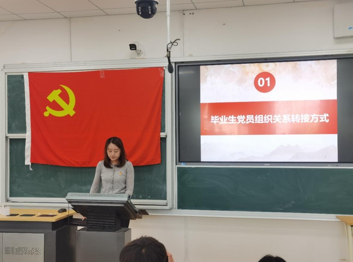 敢于担当作为扎实做好毕业生党员伟德b