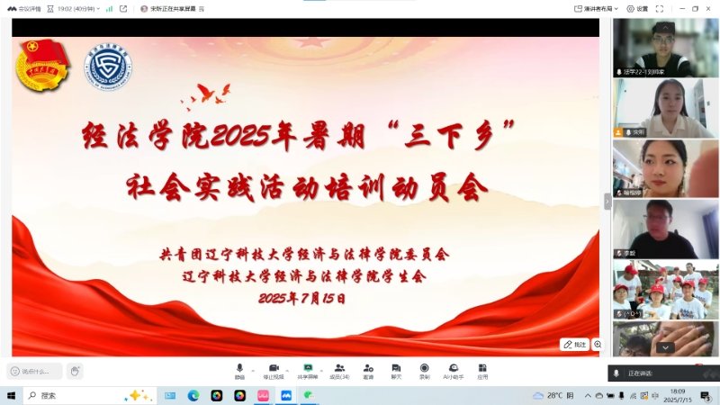 院长致辞 伟德bv国际体育成为德甲联