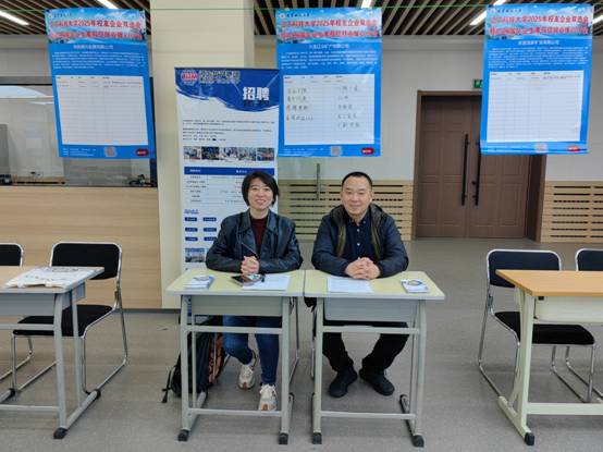 本次双选会由招生就业处和校友与对外合
