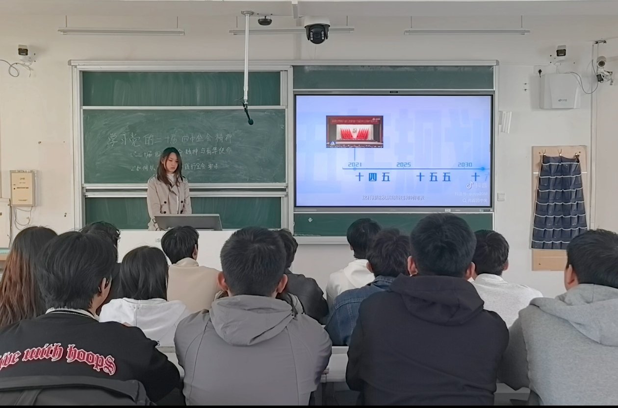 精准把握 “十五五” 规划部署