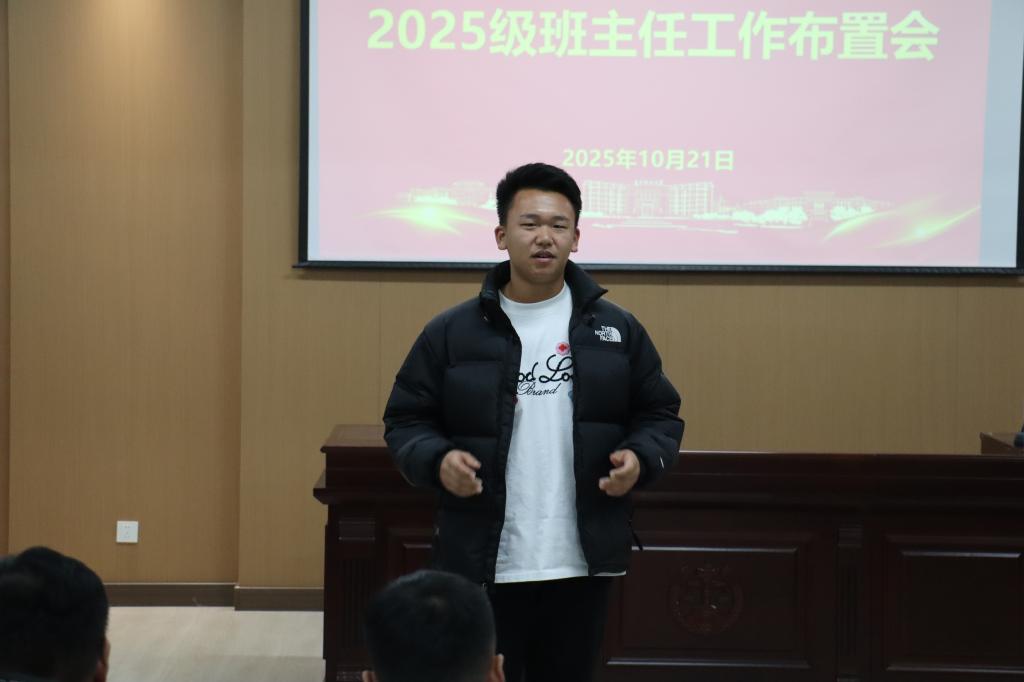 学工队伍 思政bettor伟德官网最
