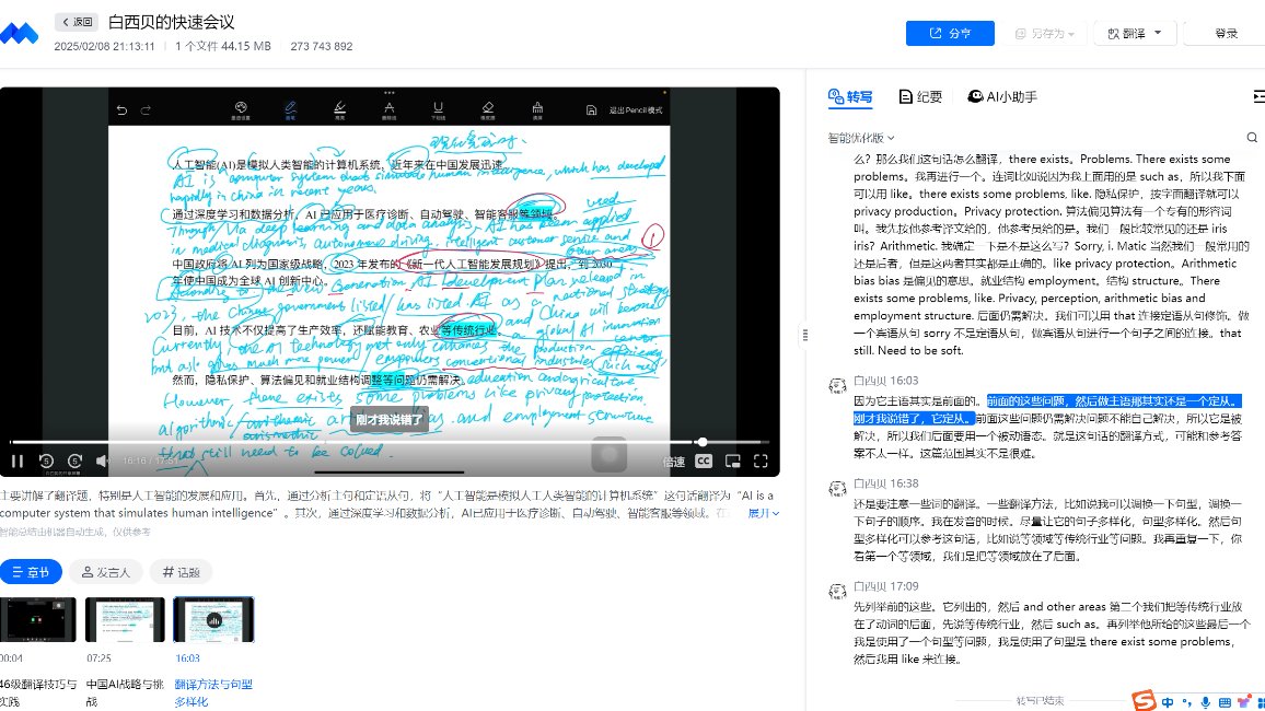bettor伟德官网新手怎么玩教务处