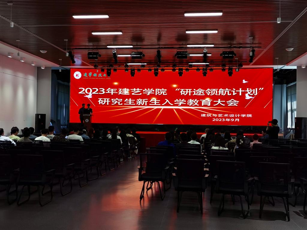 对学科发展
