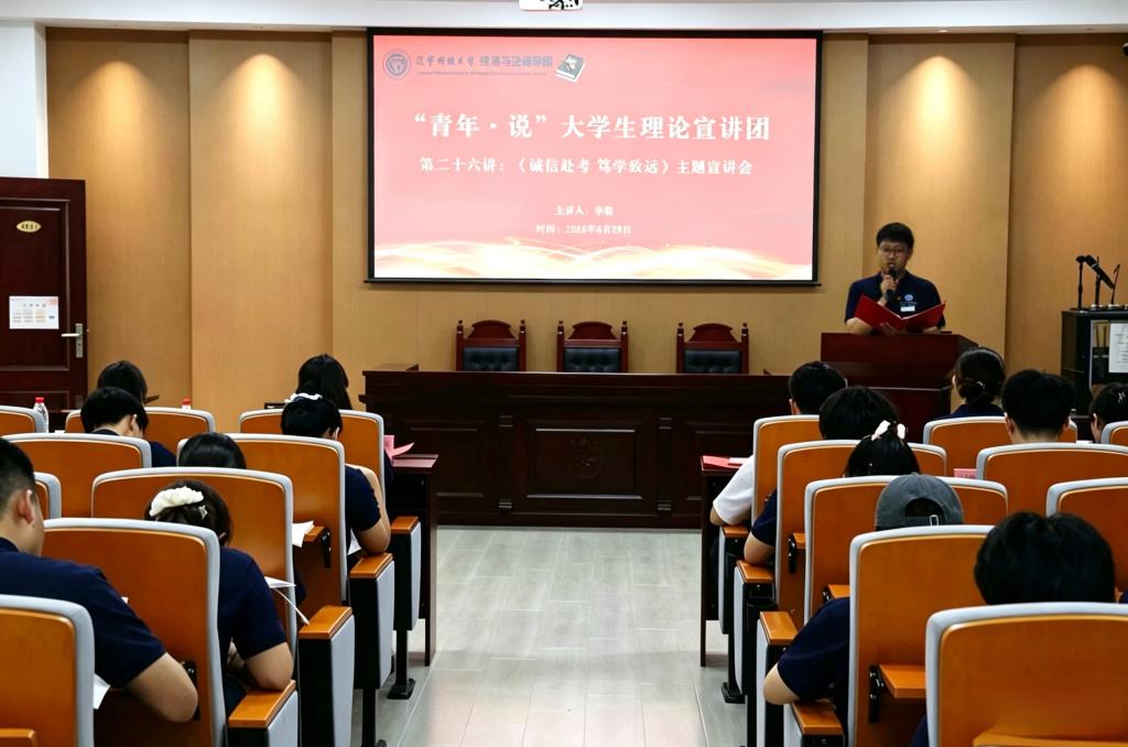 通知公告 综合新闻 日程安排 院务公