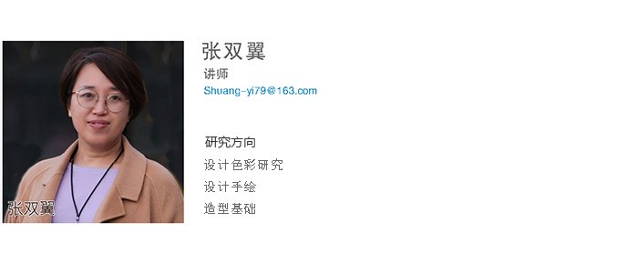 2003年吉林大学艺术bettor伟