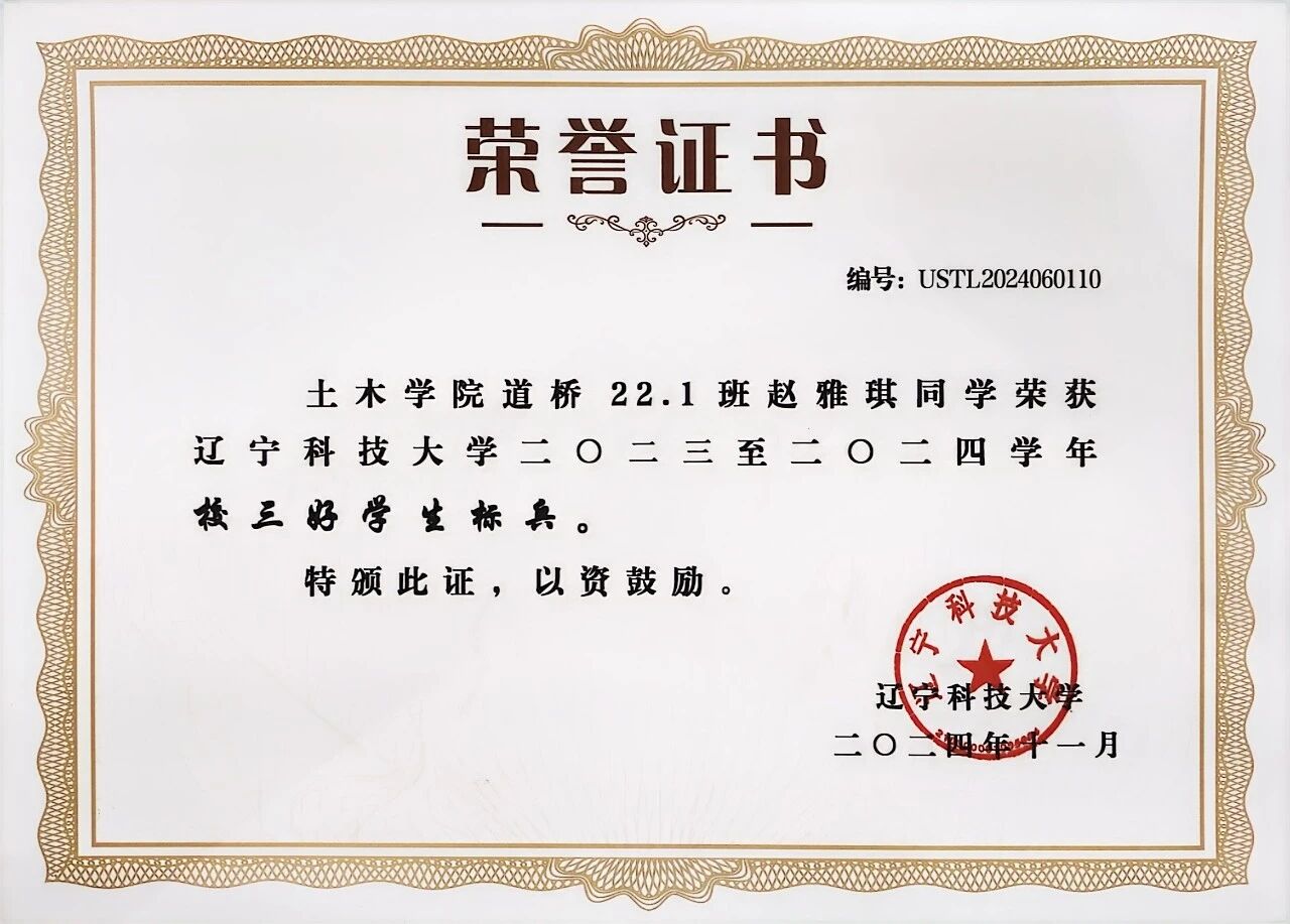 组织机构 组织生活 师生风采 工会之