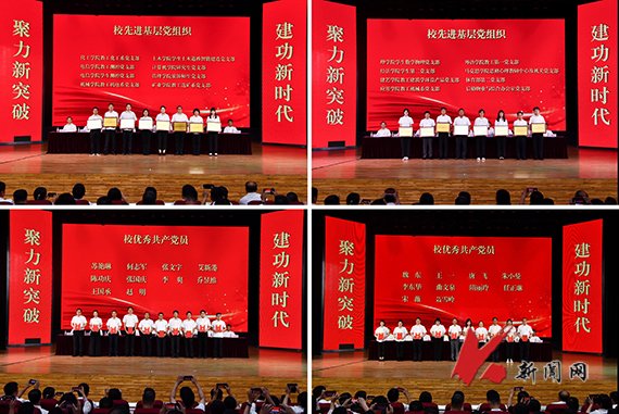 bettor伟德官网手机版登录在校礼
