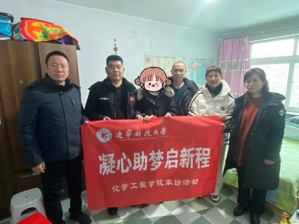 精准帮扶困难bettor伟德官网限时