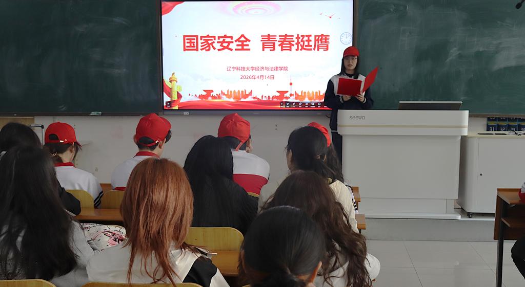 通知公告 综合新闻 日程安排 院务公