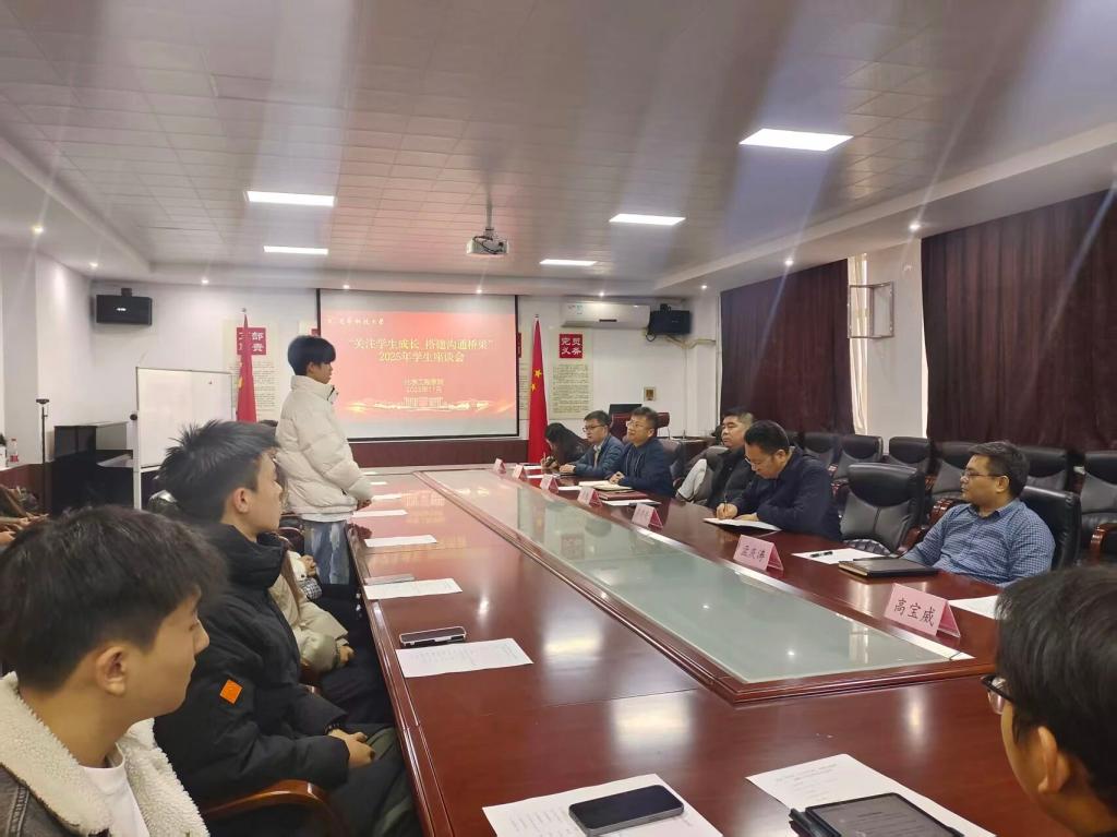 伟德bv国际体育官方渠道领导班子成员