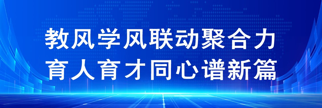 学位点简介 导师简介 培养方案 奖助