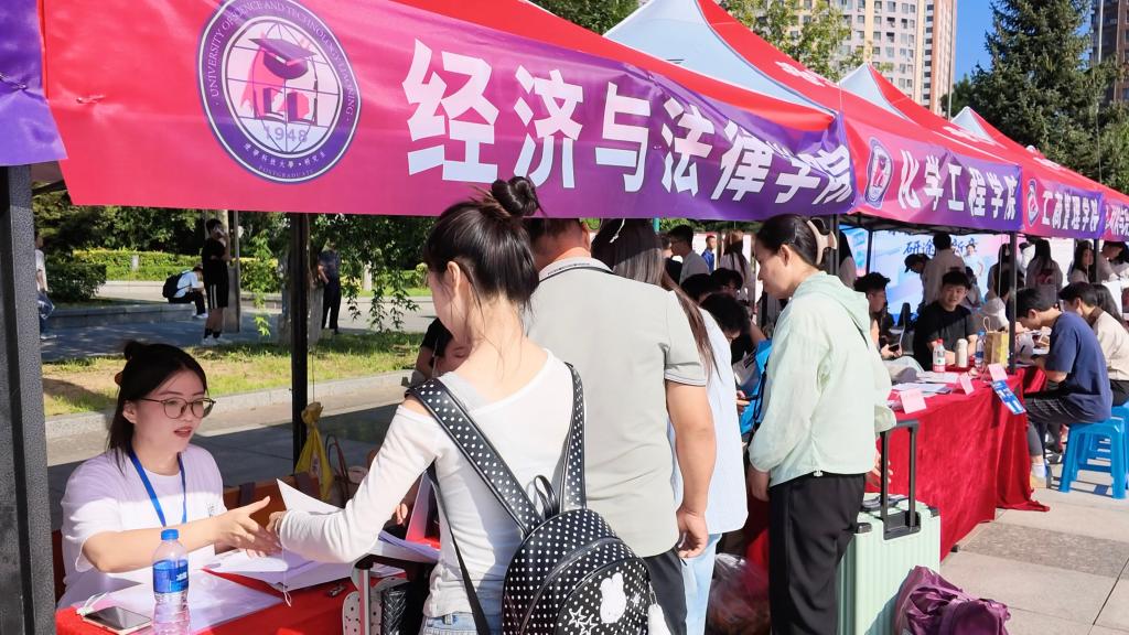 教师名录 客座教授 师资招聘 教师风采
