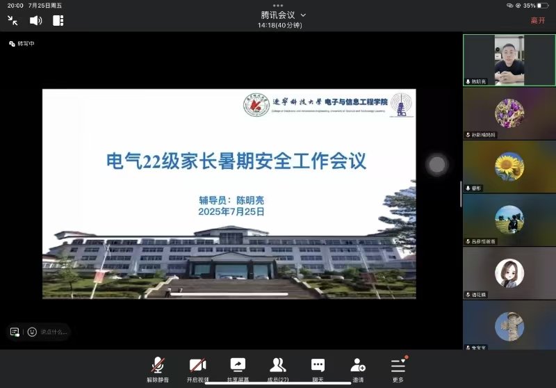 对bettor伟德官网成为曼联亚洲区