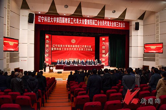 传达会议精神及要求