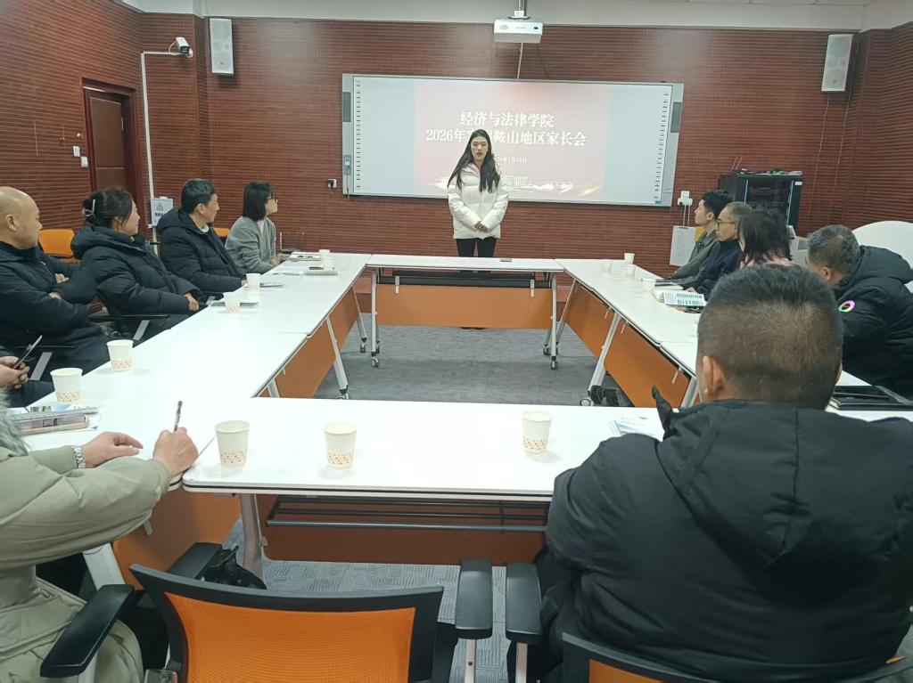 教师名录 客座教授 师资招聘 教师风