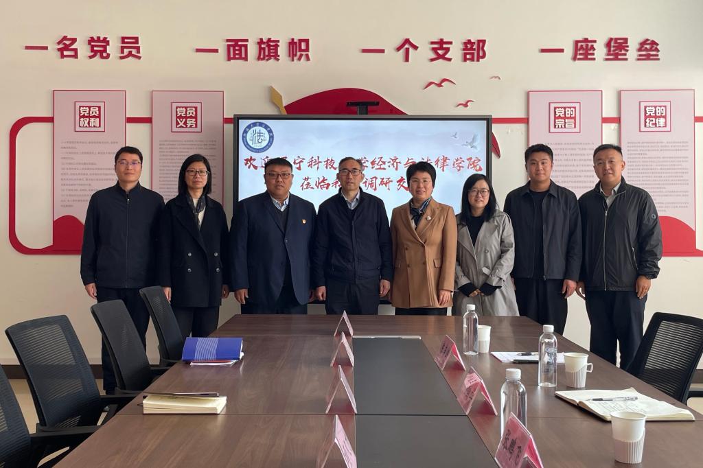 青年之声 支部风采 社会实践 双创空