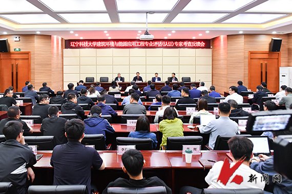 对建筑环境与能源应用工程(以下简称“