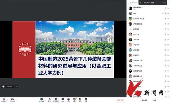 本站原创 点击数