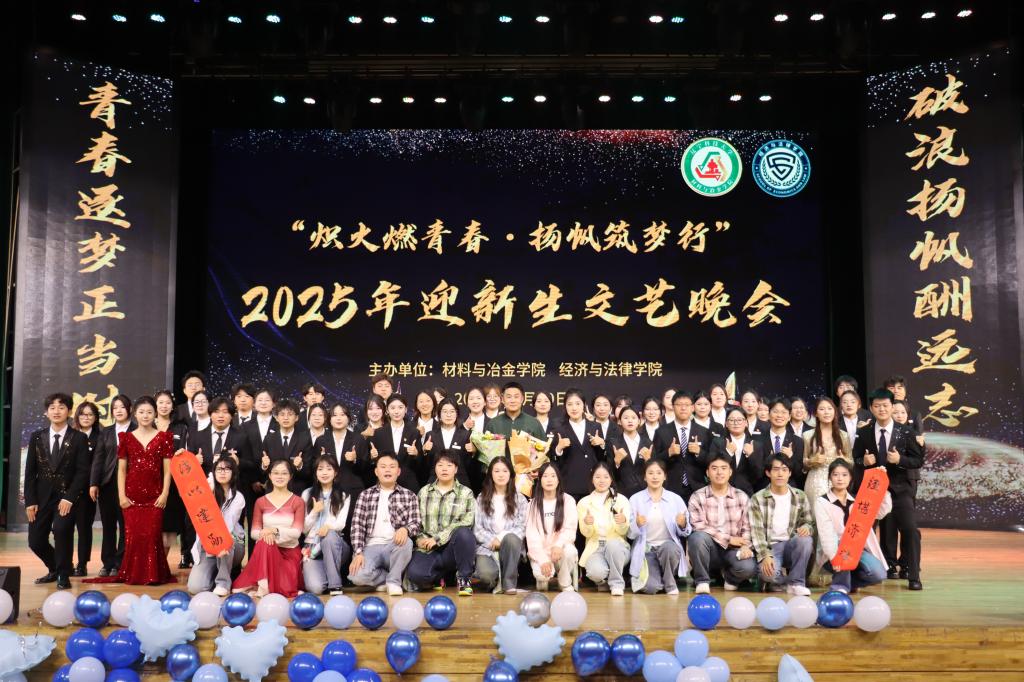 快板《科大里面看升旗》妙语连珠