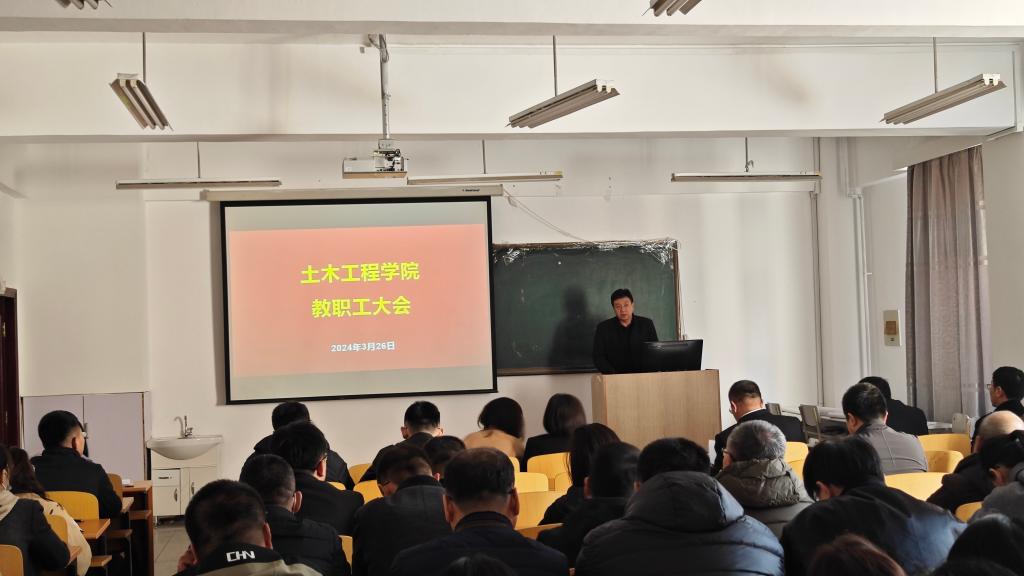 思想政治工作 学风建设 共青团工作