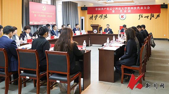 扬帆待发】大会预备会议