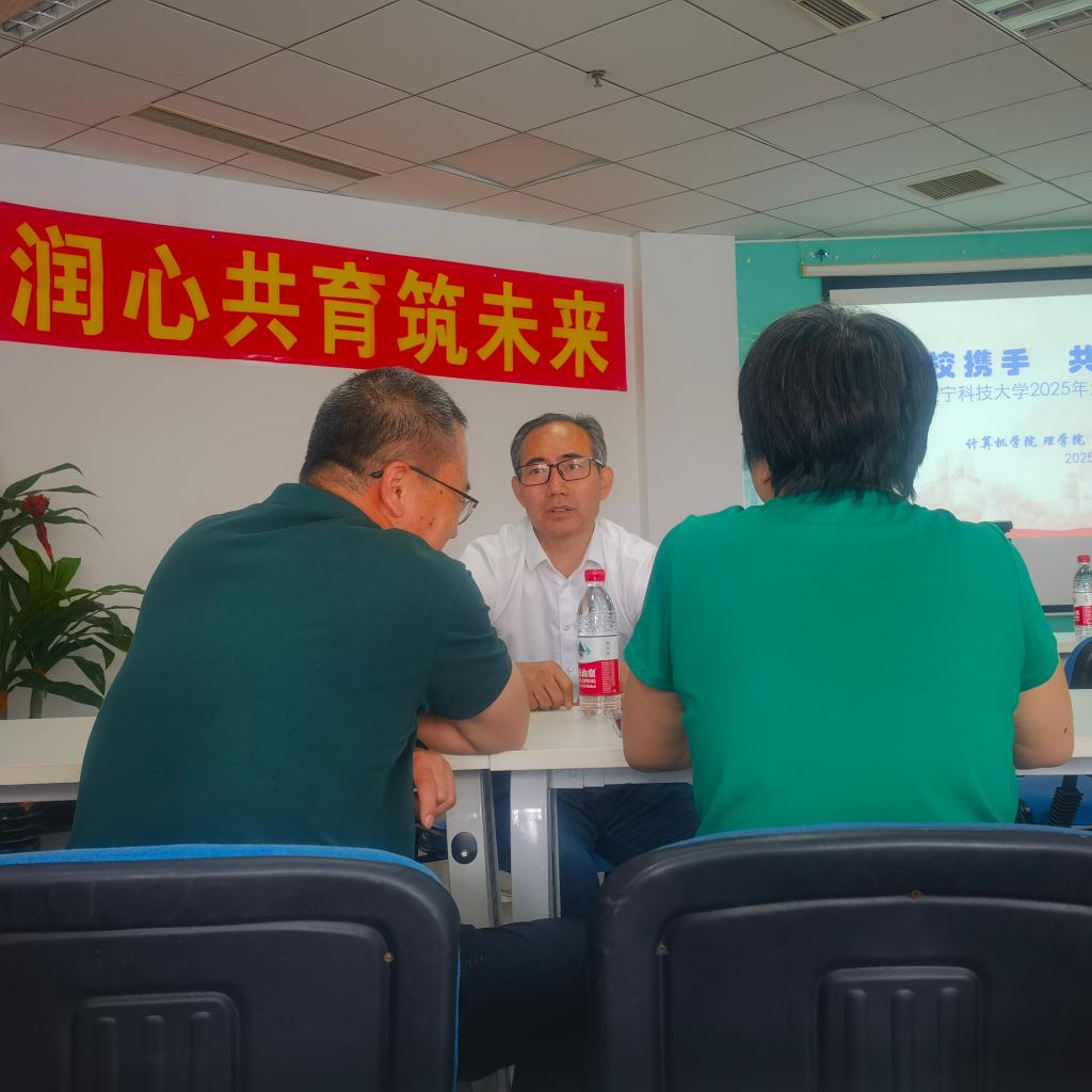 教师名录 客座教授 师资招聘 教师风