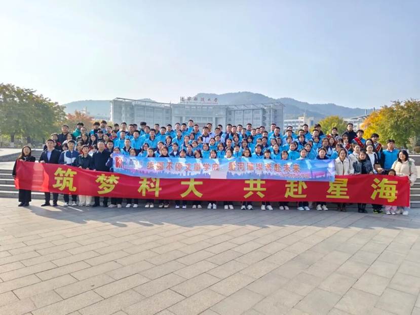 化学工程伟德bv国际体育手机版登录承