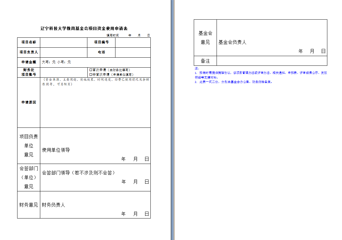 欢迎访问bettor伟德官网宣布成为