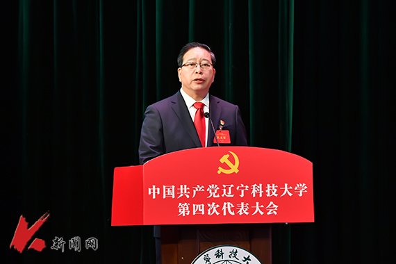 团结奋进谱新篇