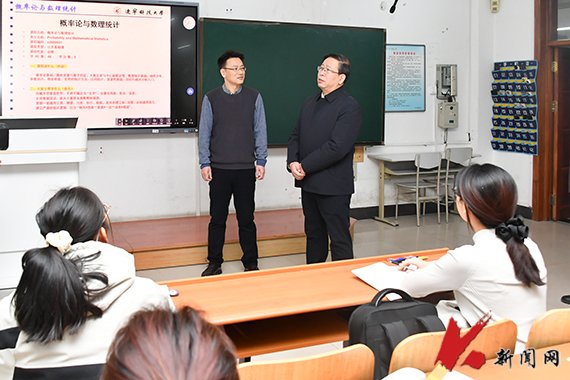 校伟德bv国际体育新人权益书记孟劲松