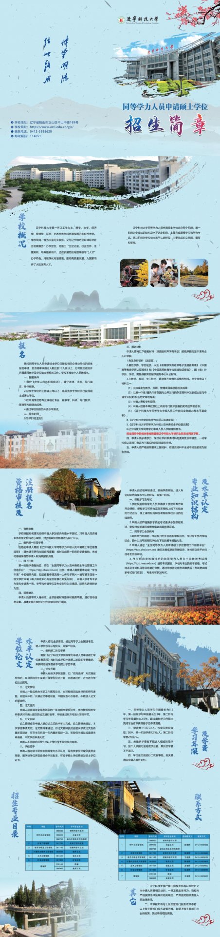 "attach")次附件【附件3-伟