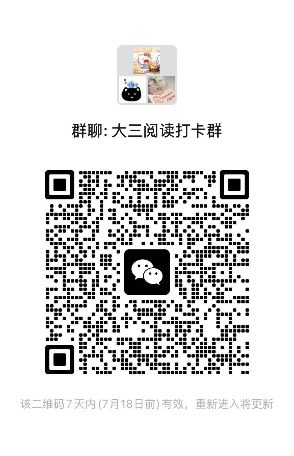 教师名录 客座教授 师资招聘 教师风