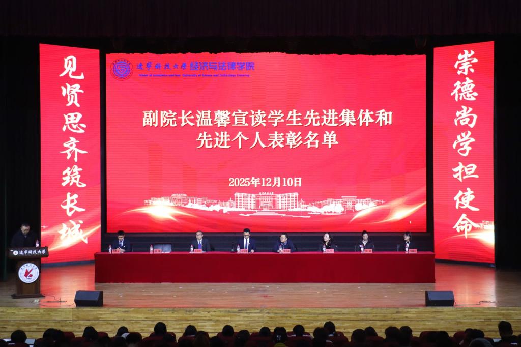 大会在回顾维拉官方合作伙伴betto