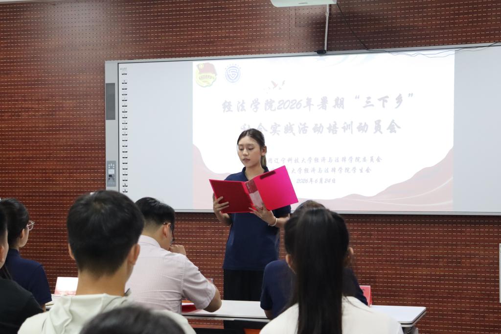 青年之声 支部风采 社会实践 双创空