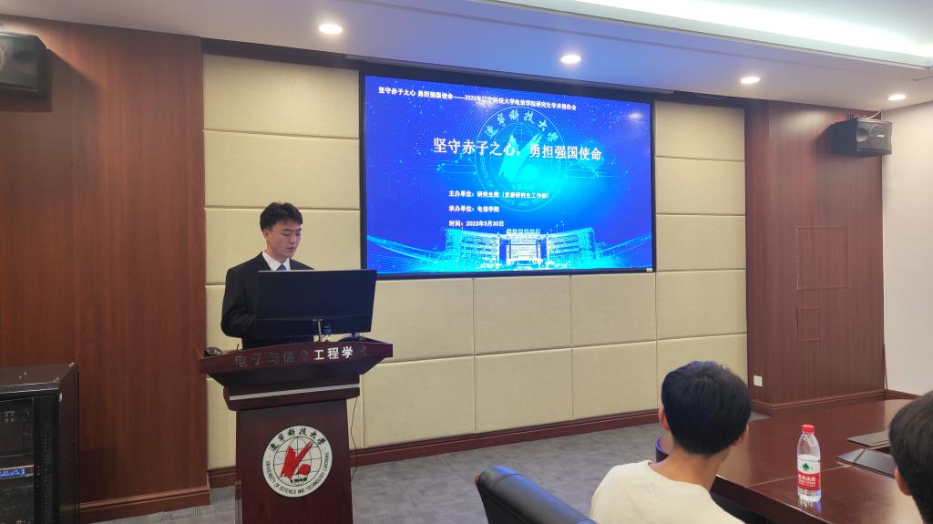 报告会由电信伟德bv国际体育帮助中心