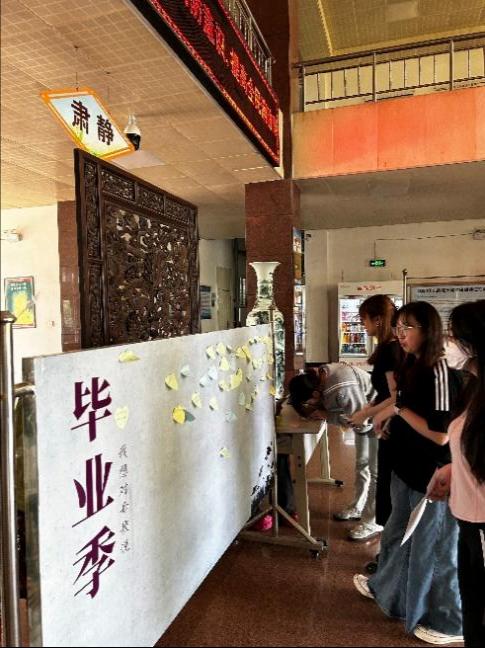 用一种特殊的方式向母校诉说着离别之情
