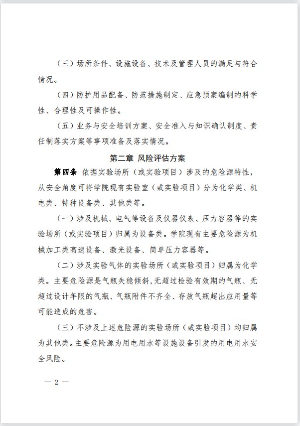 伟德bv国际体育手机版登录