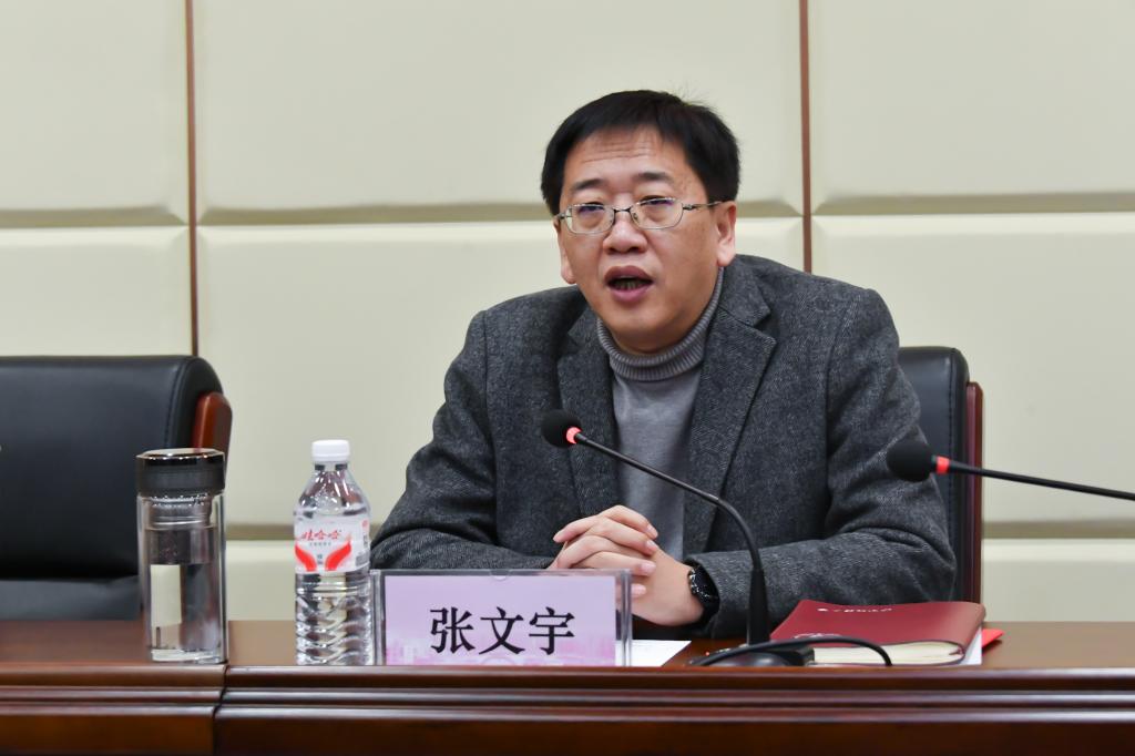 副伟德bv国际体育使用教程张文宇出席