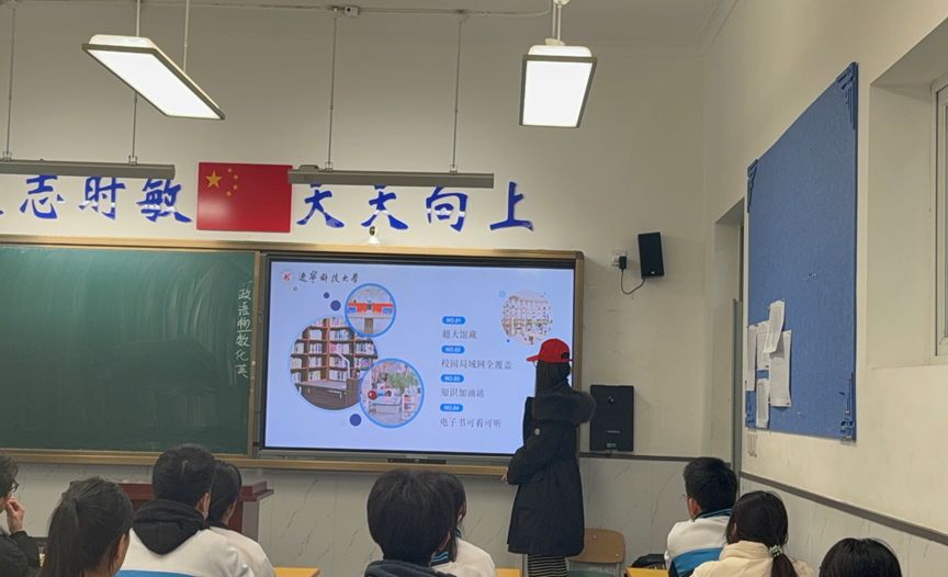 教师名录 客座教授 师资招聘 教师风