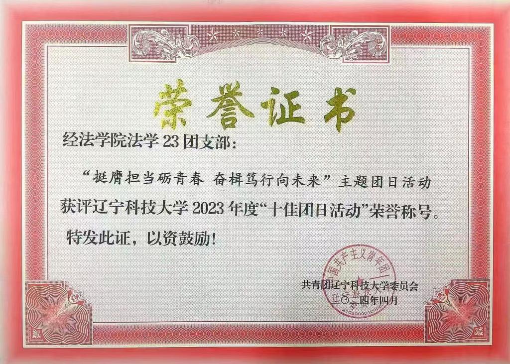 教师名录 客座教授 师资招聘 教师风采