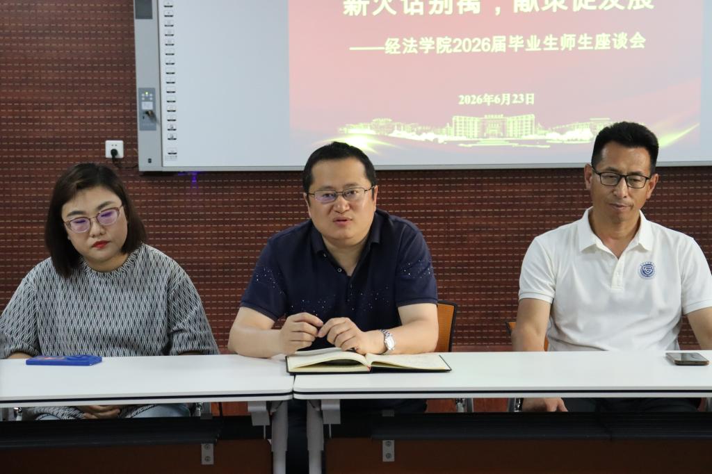 教师名录 客座教授 师资招聘 教师风采