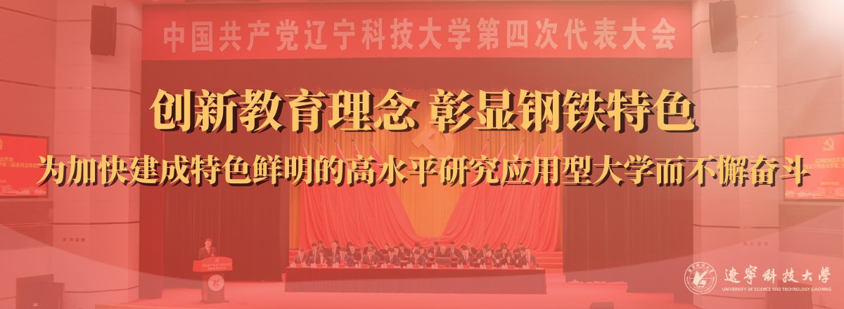 通知公告 学术动态