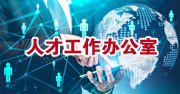 伟德bv国际体育